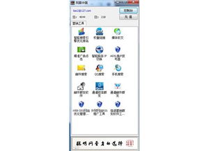網(wǎng)絡(luò)營(yíng)銷(xiāo)軟件安裝指南 從下載到運(yùn)行的完整流程與銷(xiāo)售要點(diǎn)